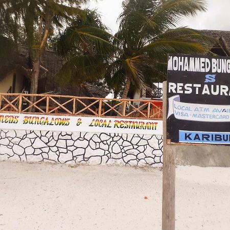 Mohammed Bungalows And Restaurant マテムウェ エクステリア 写真